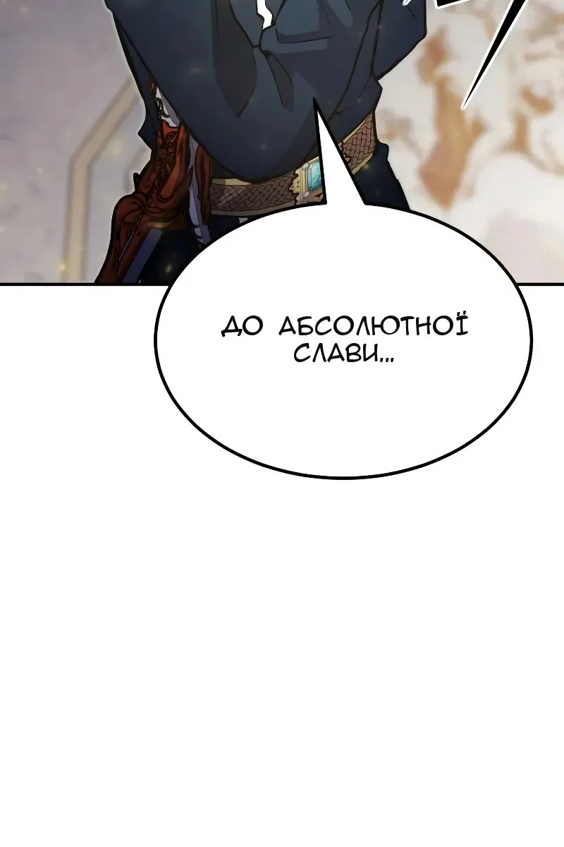 Сторінка 146