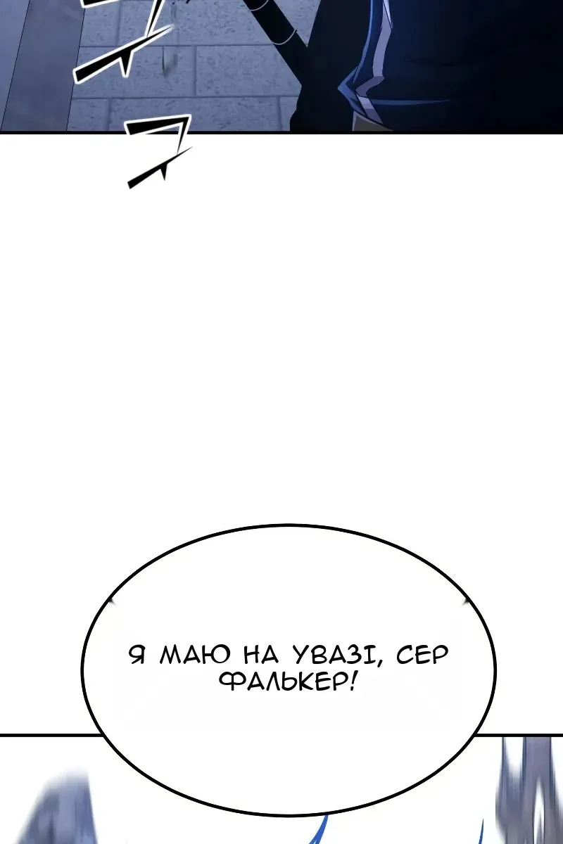 Сторінка 156