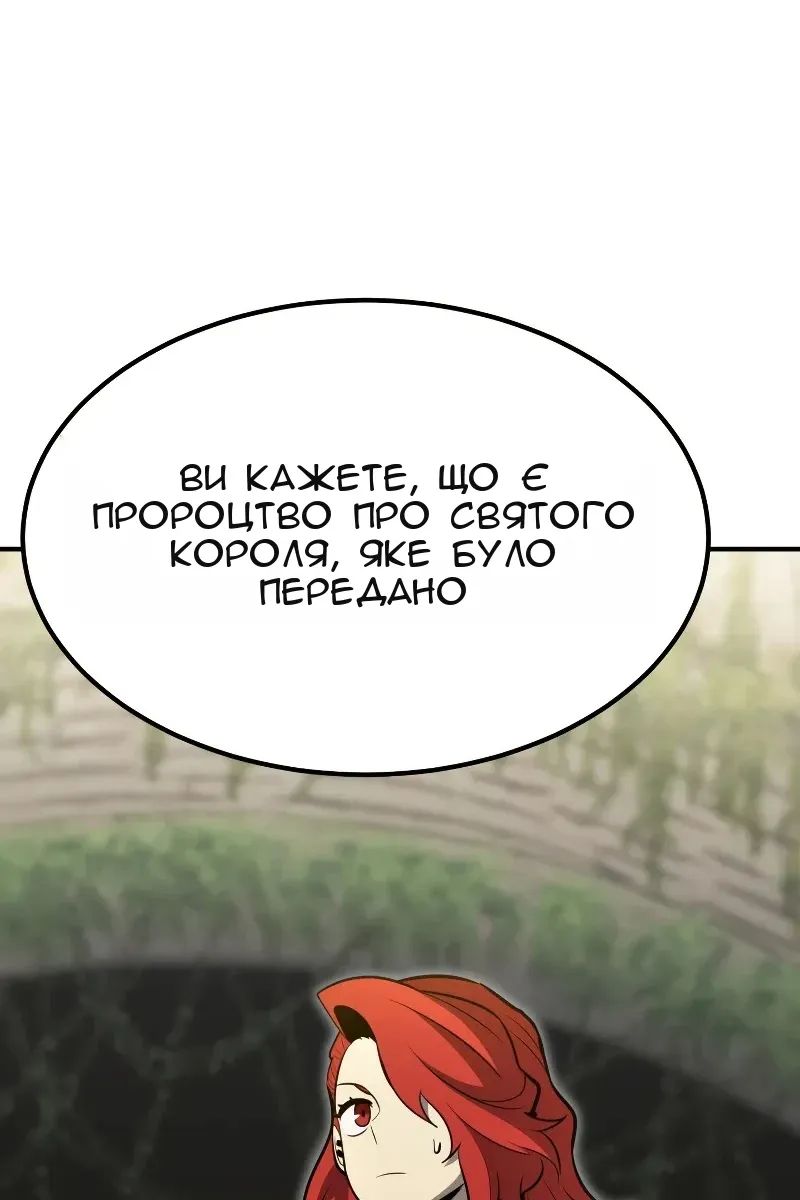 Сторінка 5