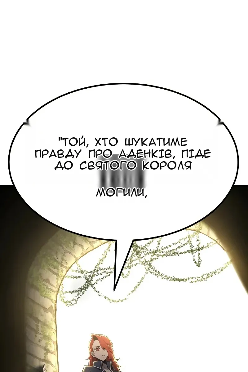 Сторінка 9