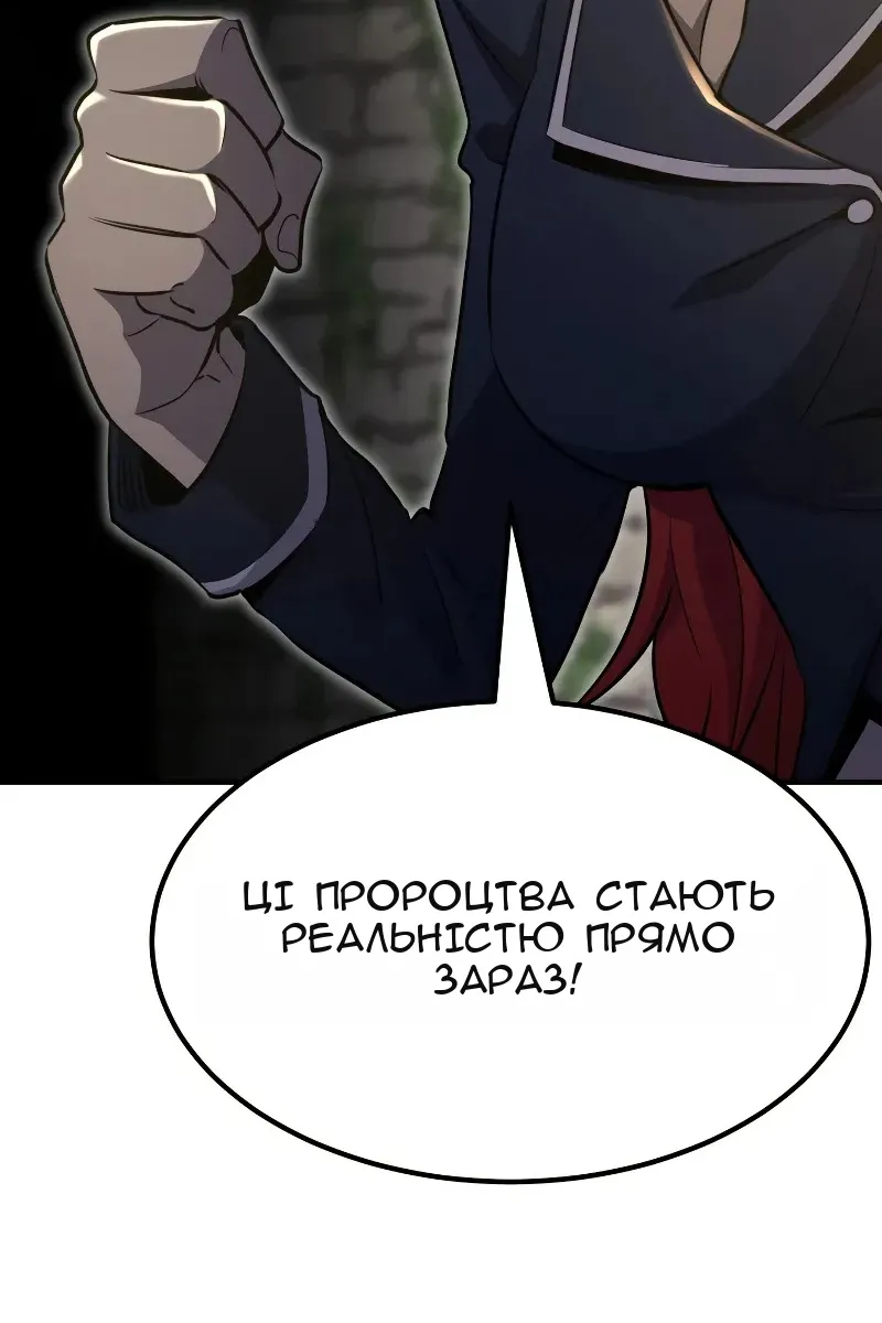 Сторінка 13