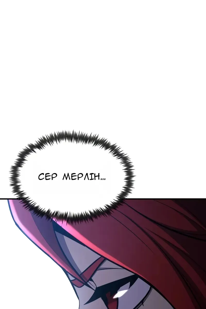 Сторінка 14