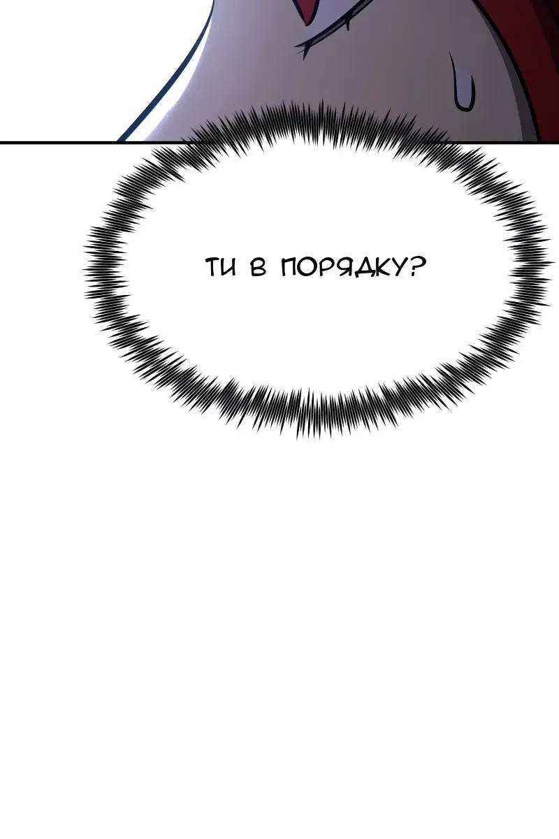 Сторінка 15