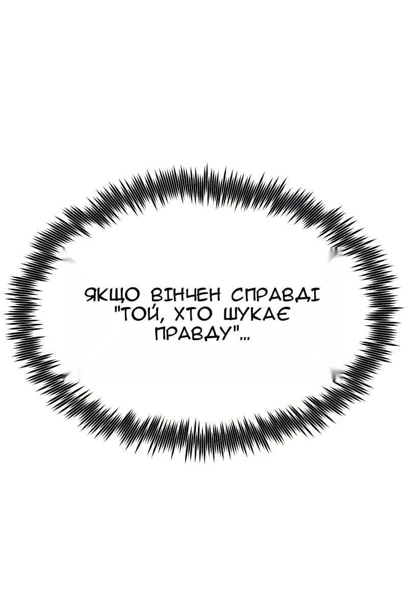 Сторінка 16