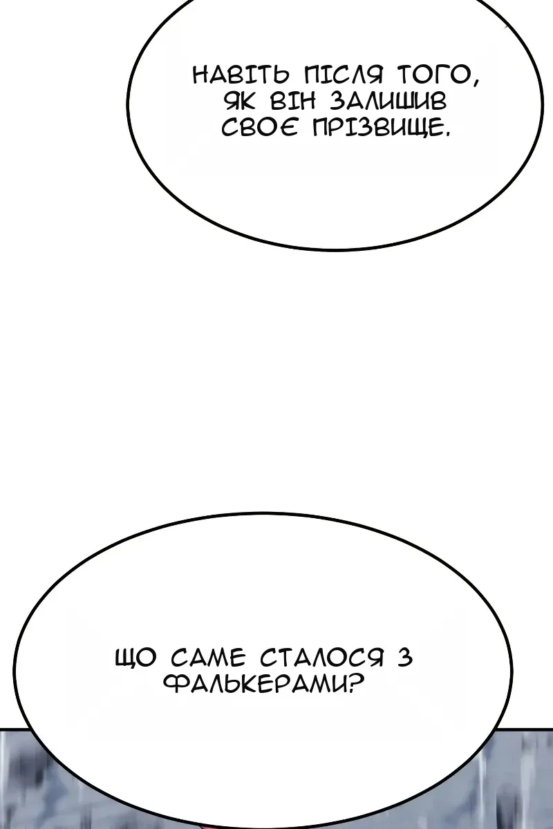 Сторінка 24