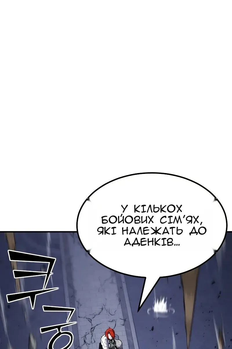 Сторінка 26