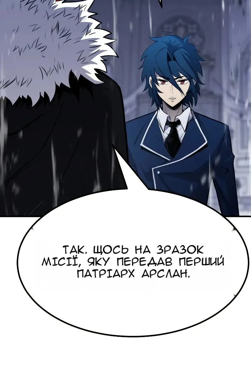 Сторінка 29