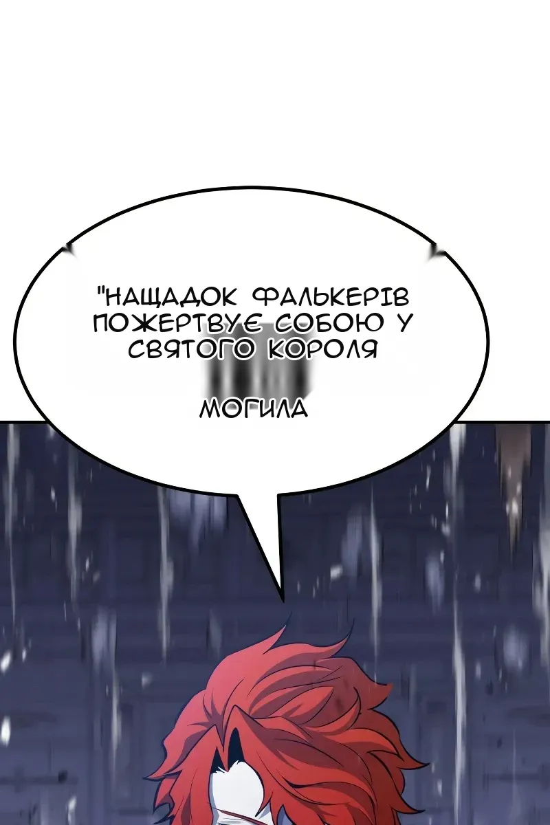 Сторінка 30