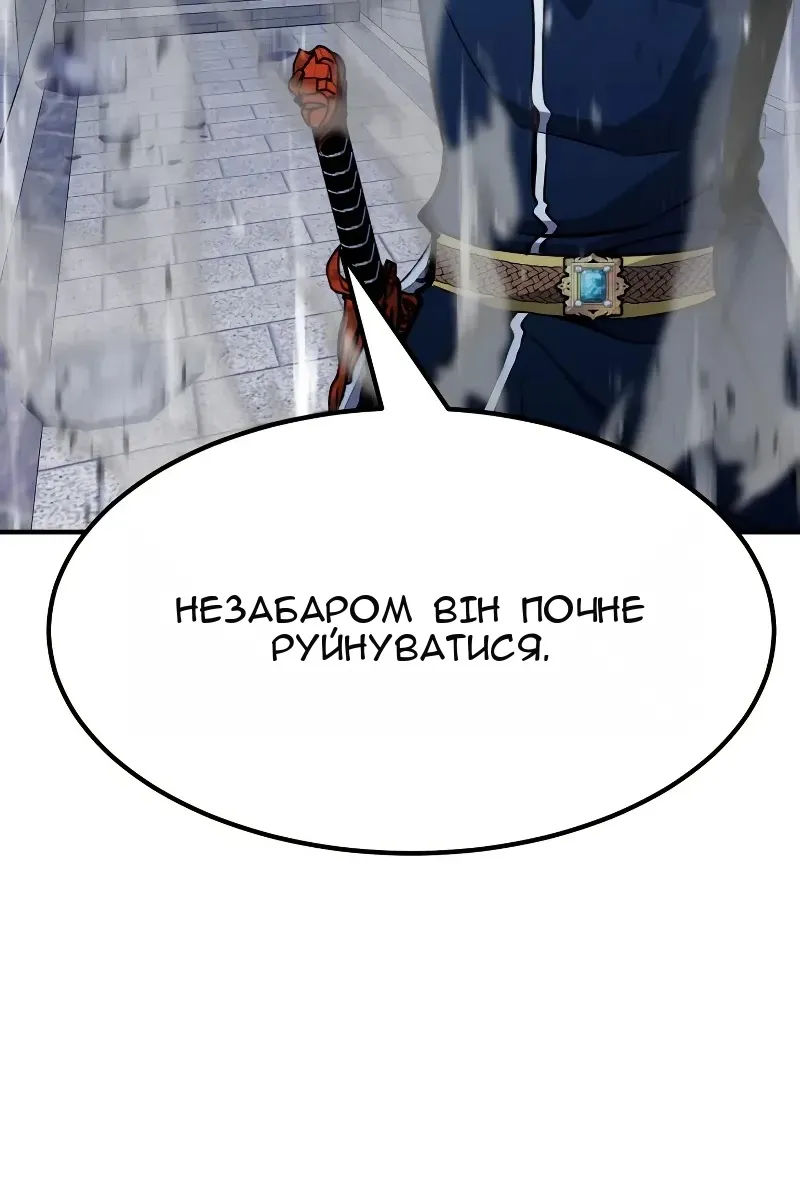 Сторінка 48
