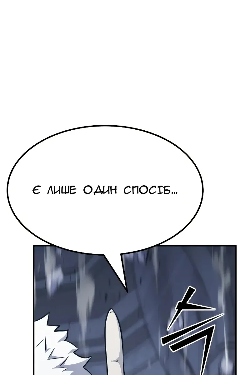 Сторінка 49