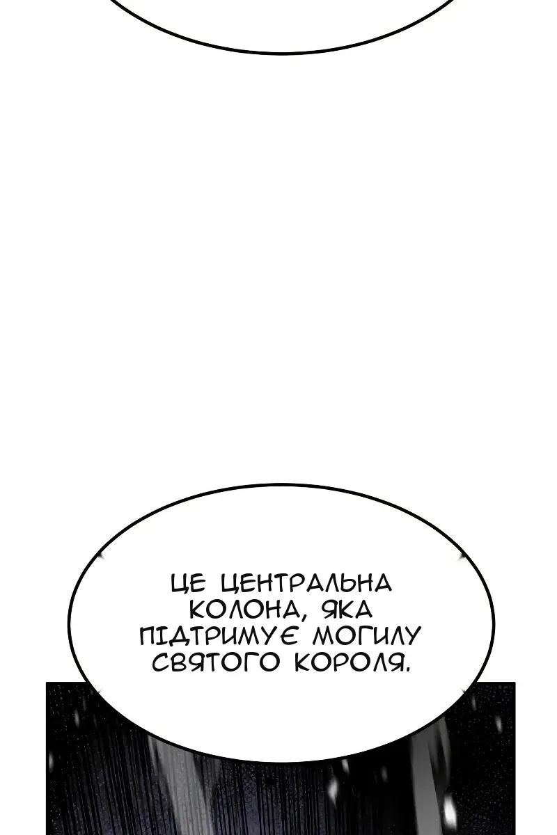 Сторінка 54
