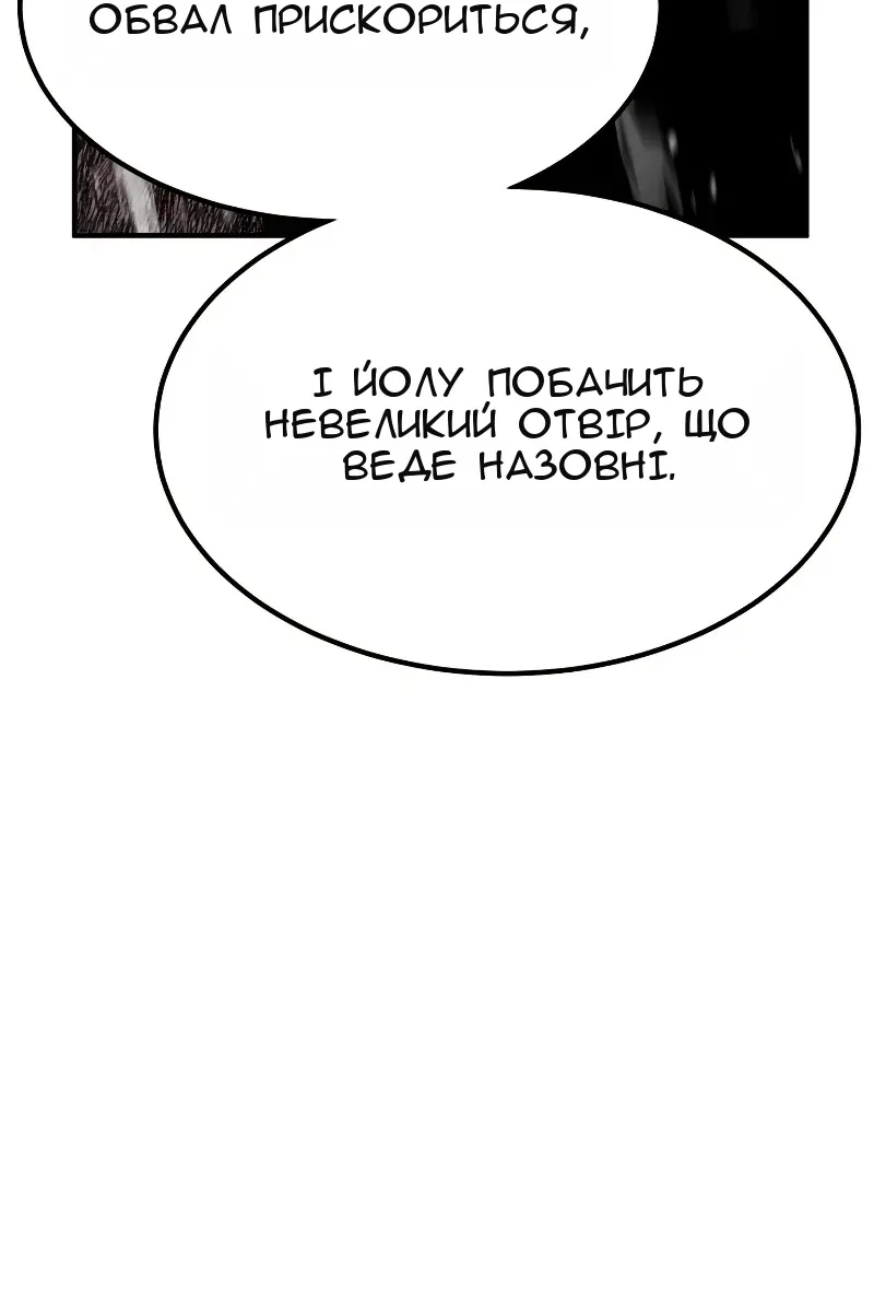 Сторінка 57