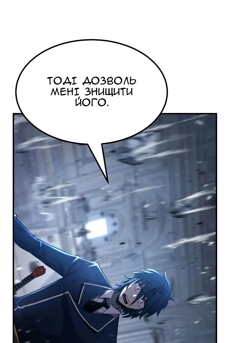 Сторінка 58