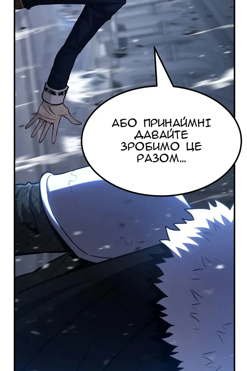 Сторінка 59