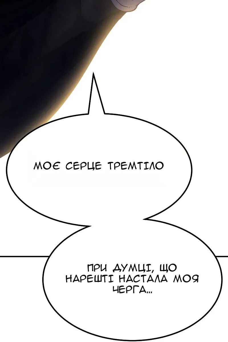 Сторінка 70