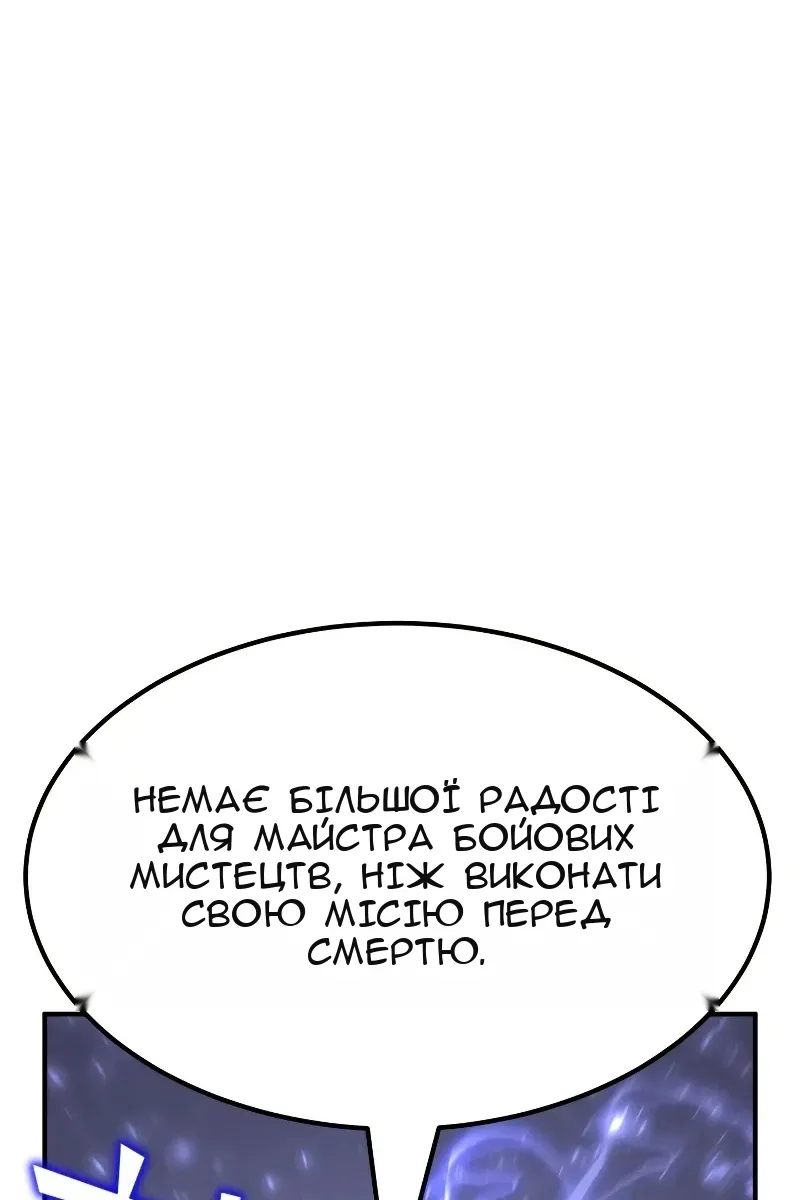 Сторінка 71