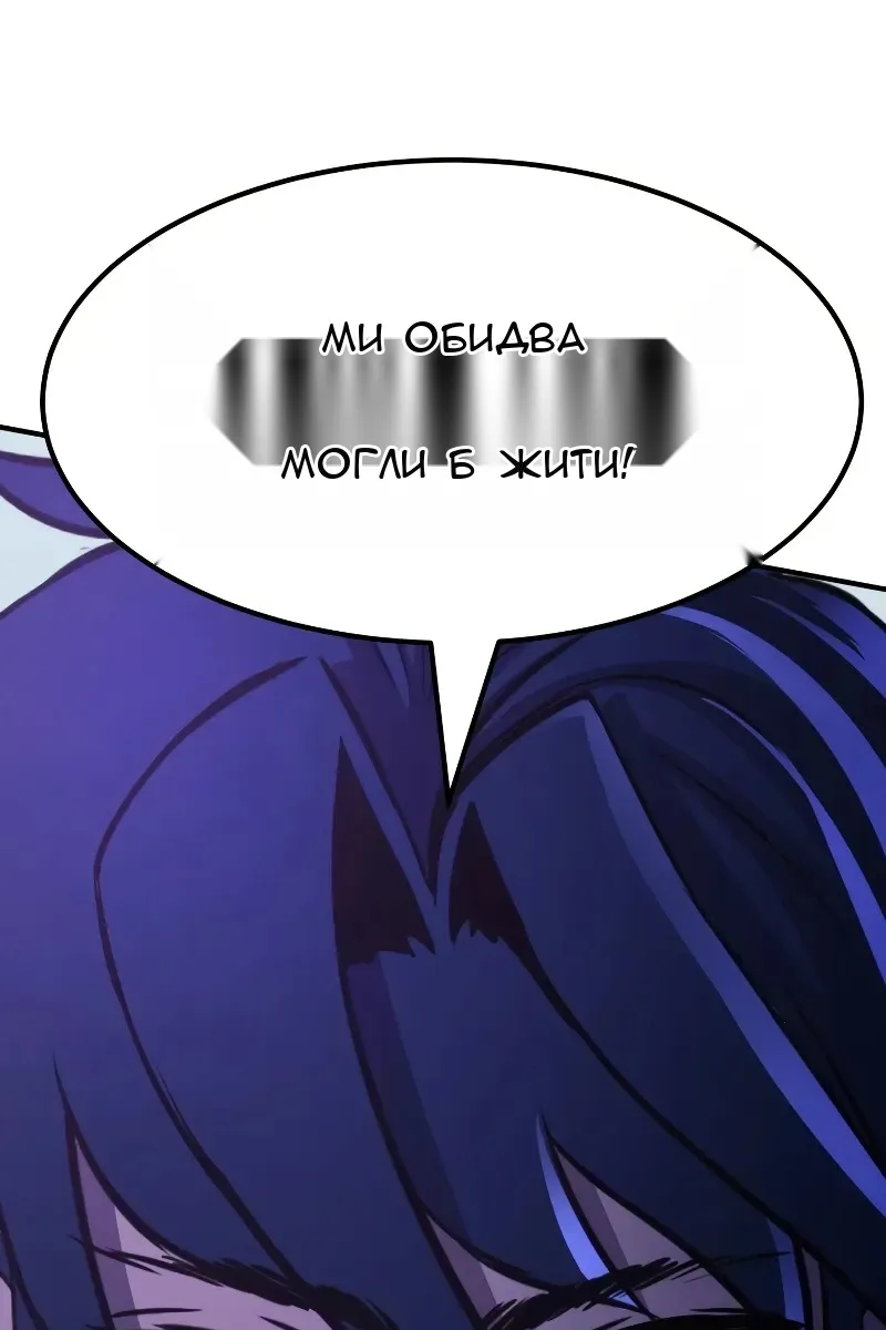 Сторінка 95