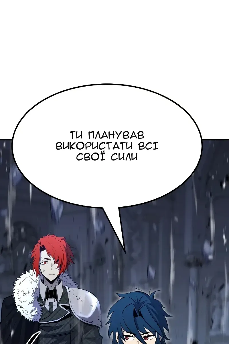 Сторінка 98