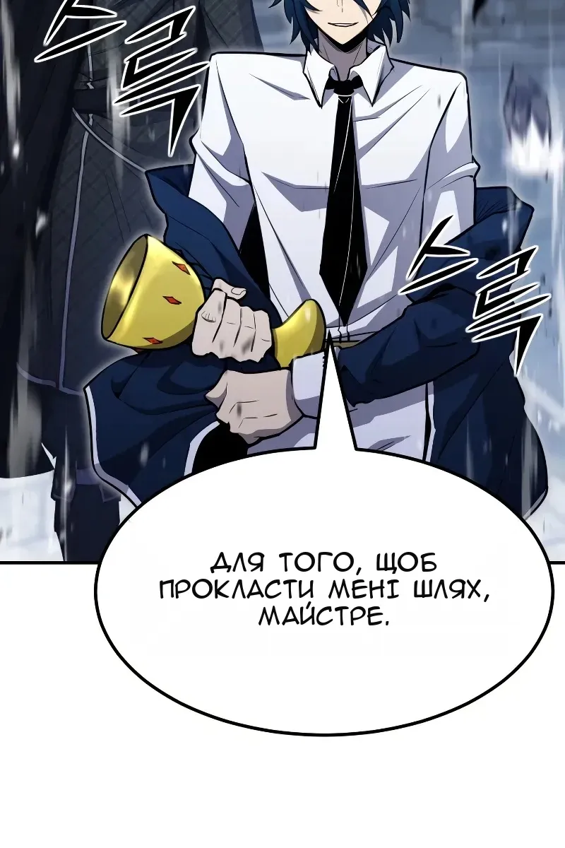 Сторінка 99