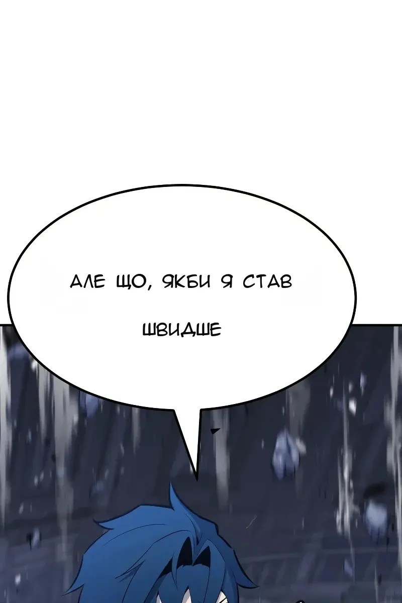 Сторінка 100