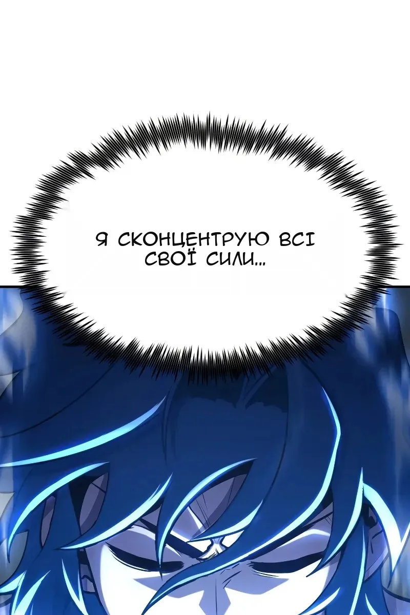 Сторінка 105