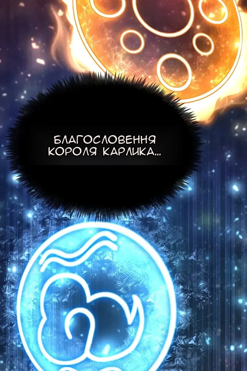 Сторінка 108