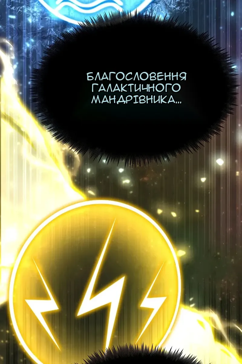 Сторінка 109