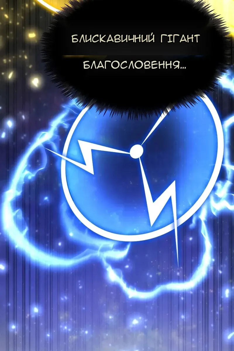 Сторінка 110