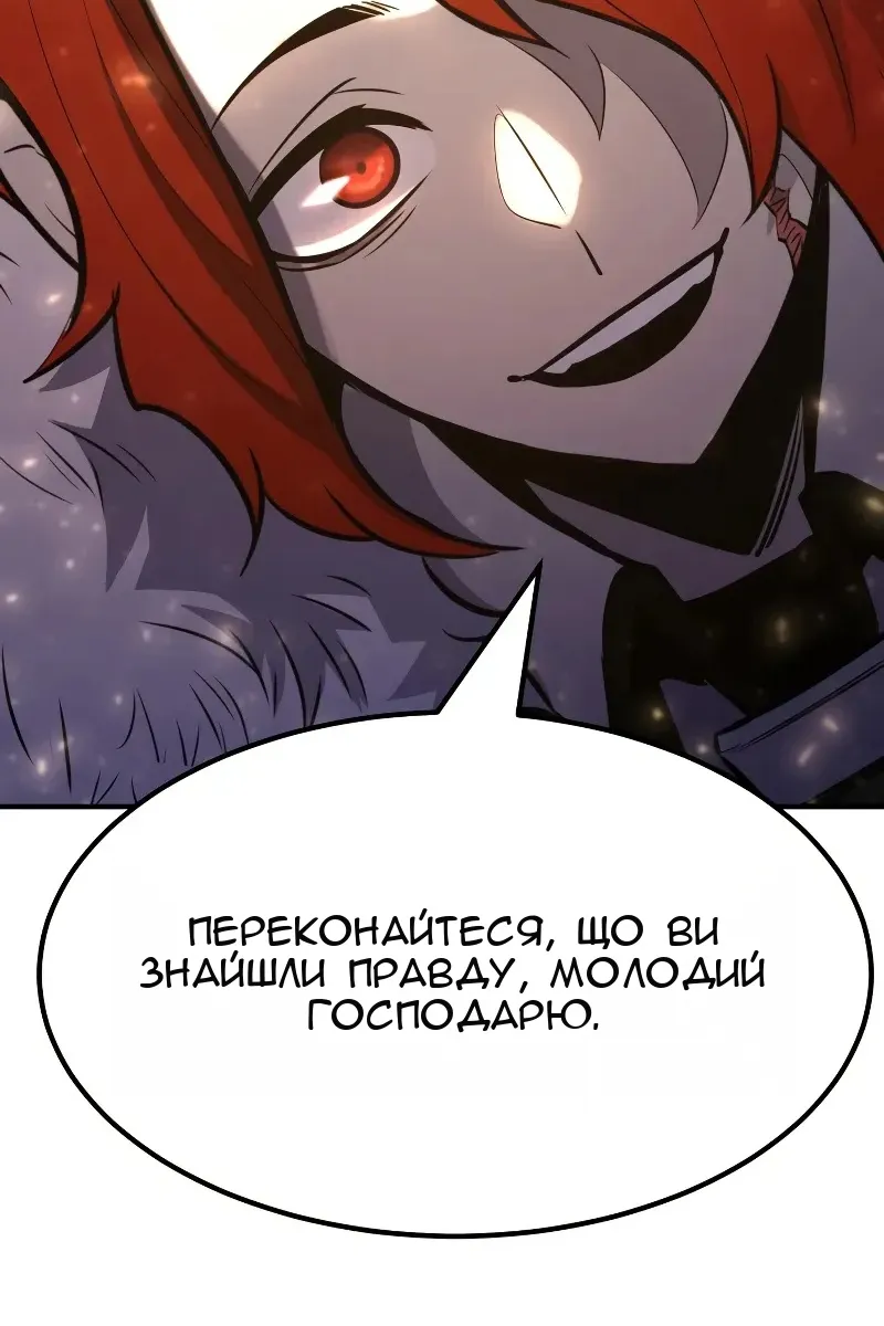 Сторінка 160