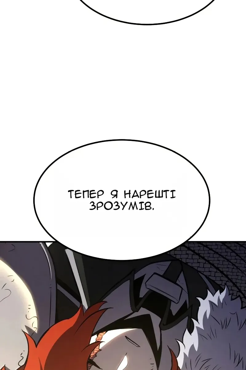 Сторінка 17