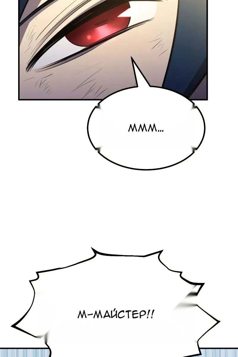 Сторінка 24