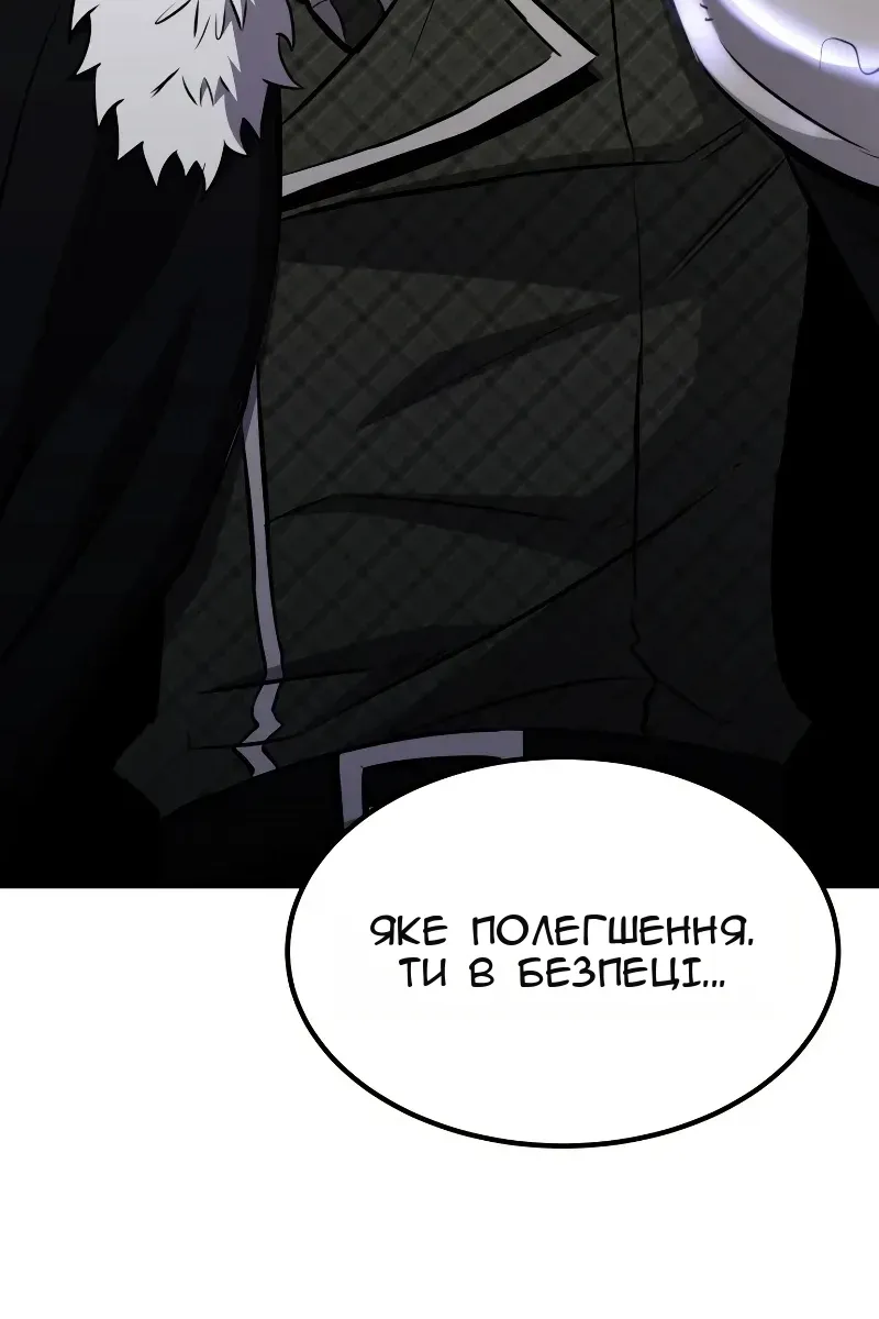 Сторінка 30