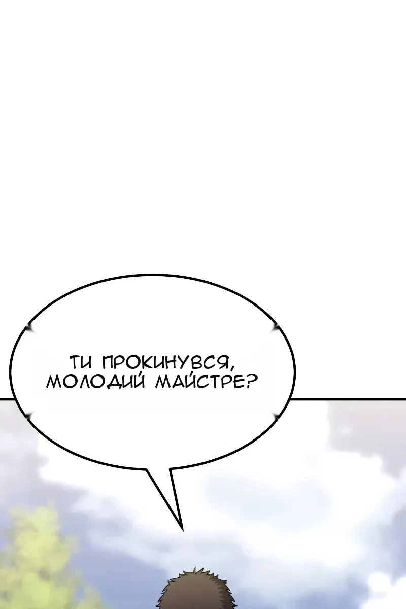 Сторінка 31