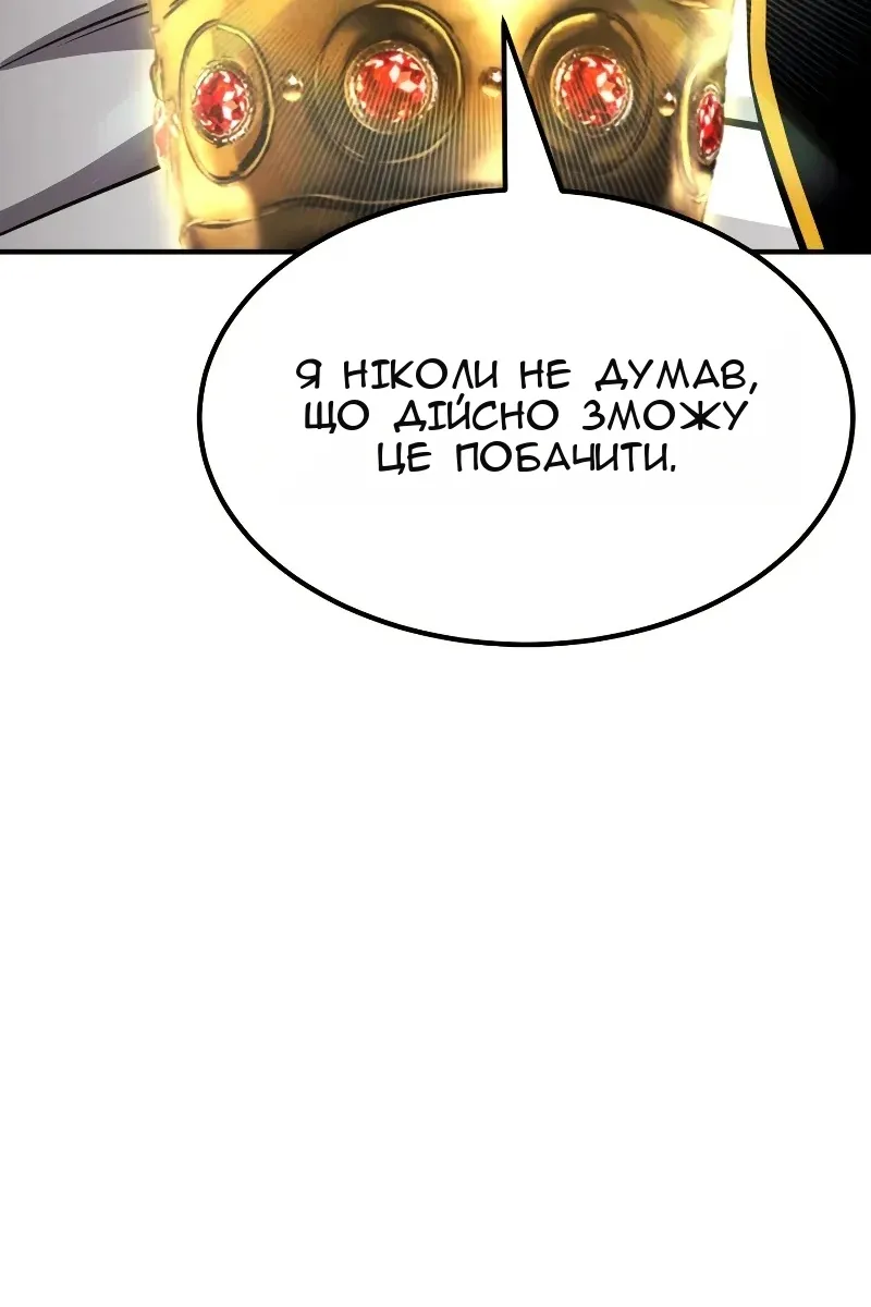 Сторінка 39