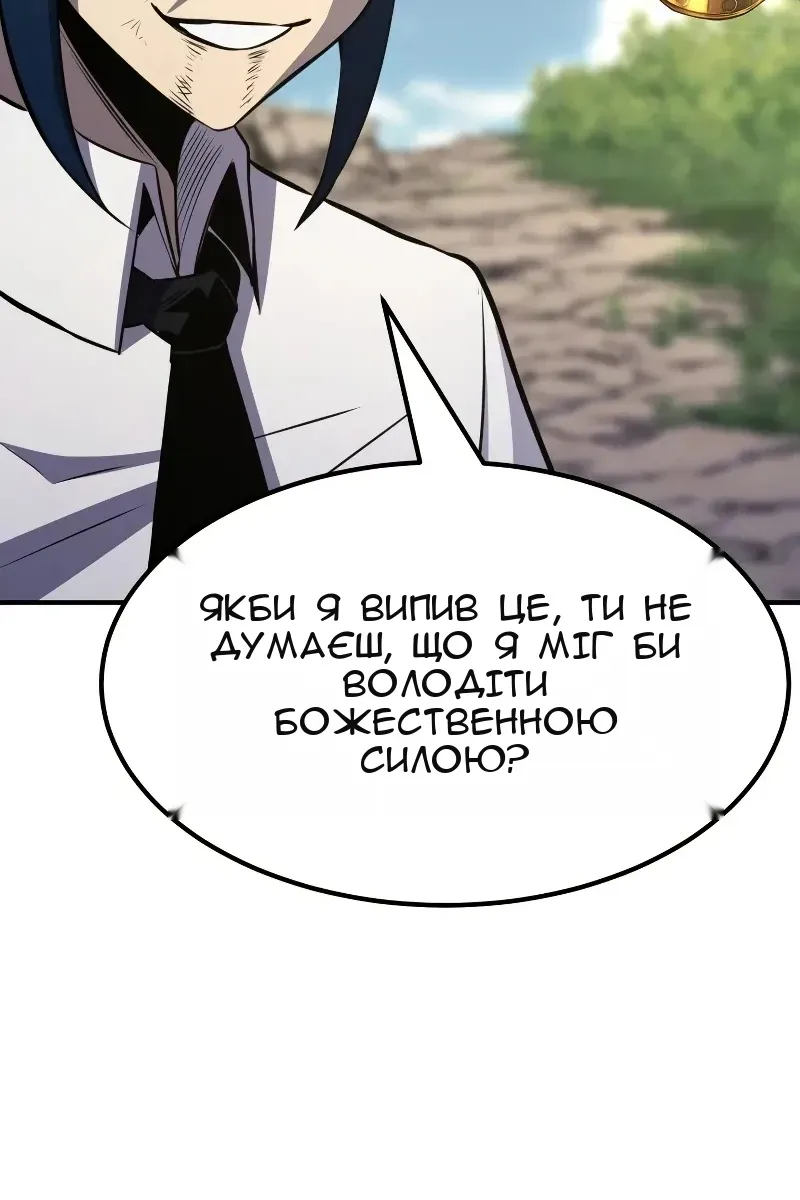 Сторінка 48