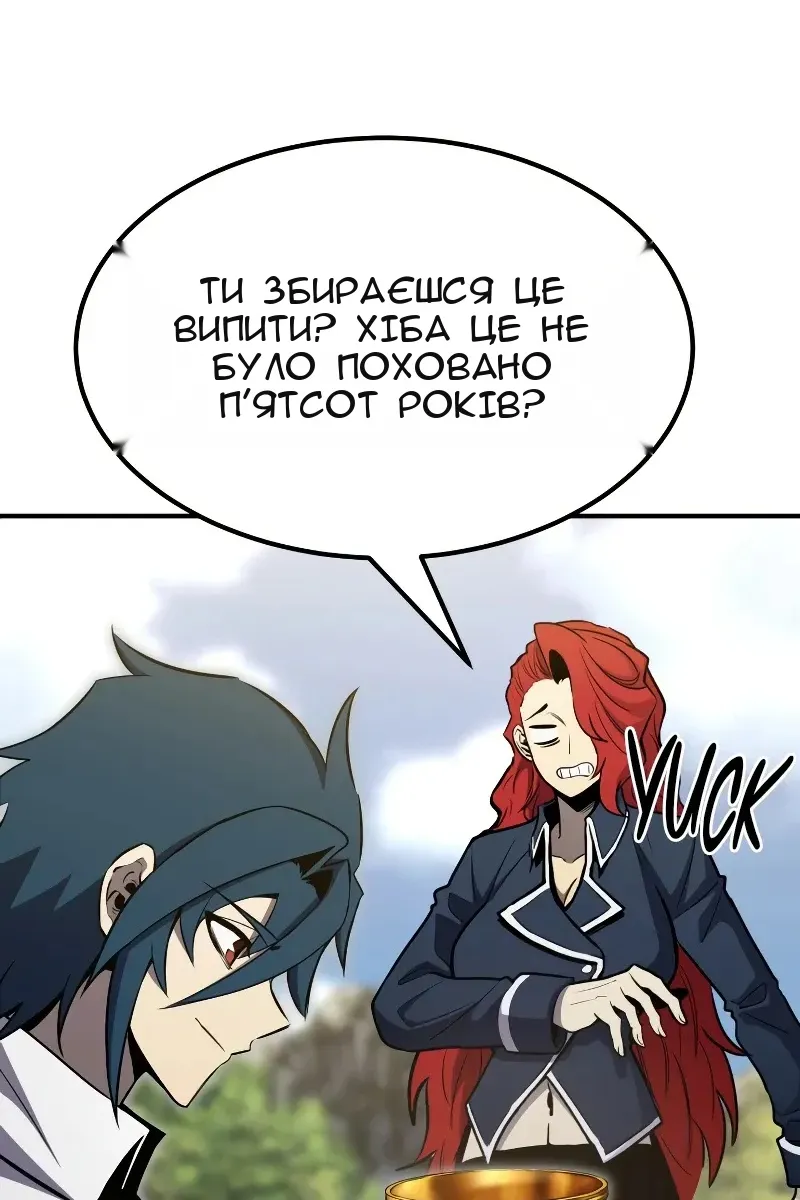 Сторінка 49