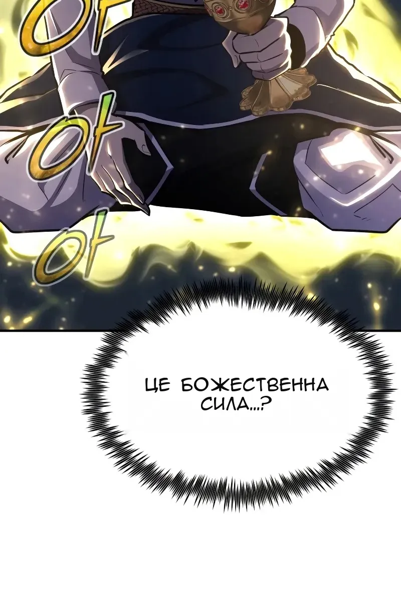 Сторінка 54