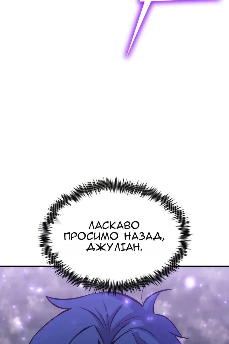 Сторінка 61