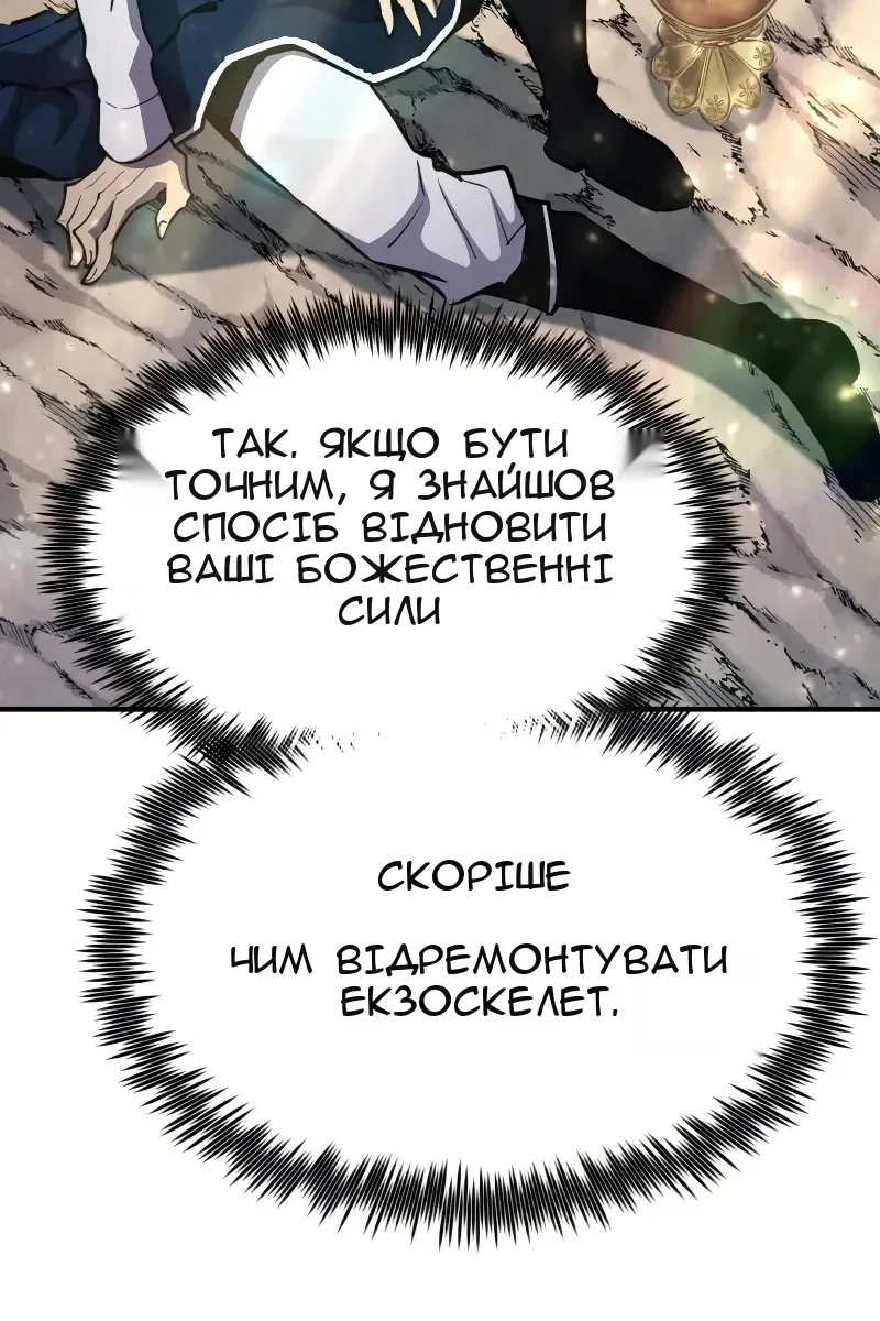 Сторінка 67