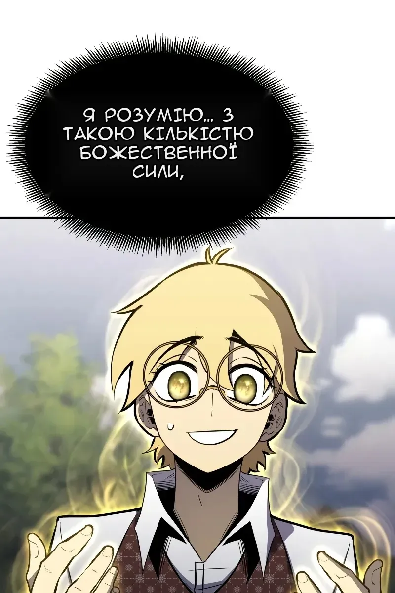 Сторінка 68