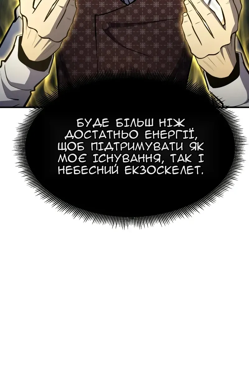 Сторінка 69