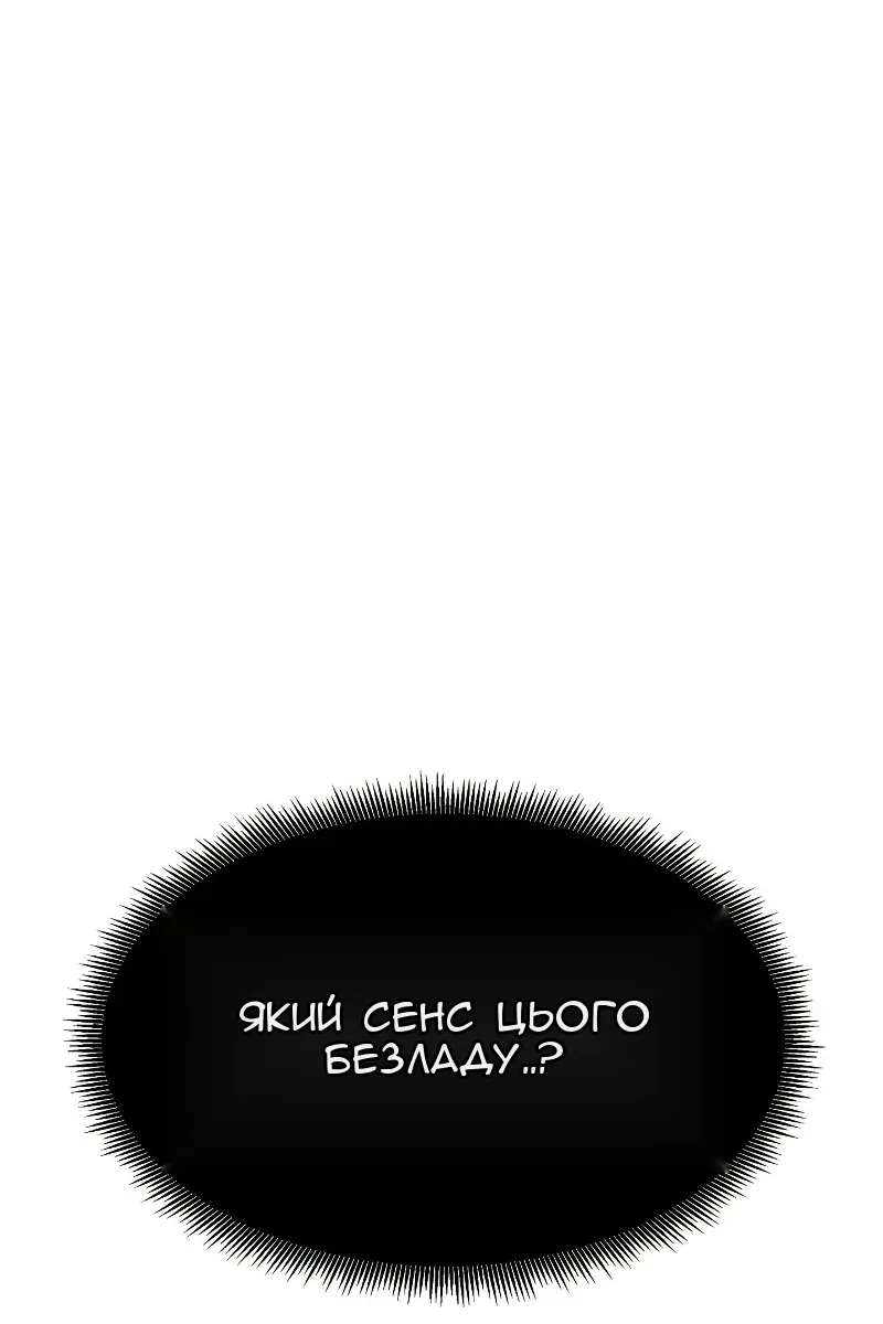 Сторінка 71