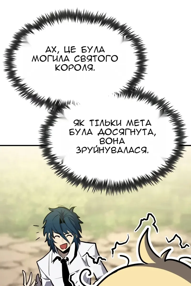Сторінка 74