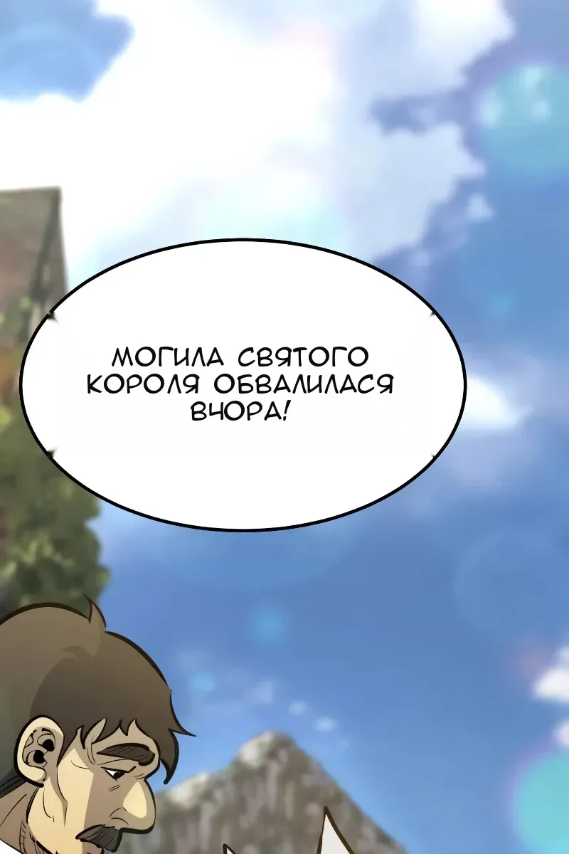Сторінка 80
