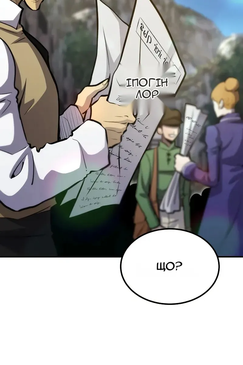 Сторінка 81