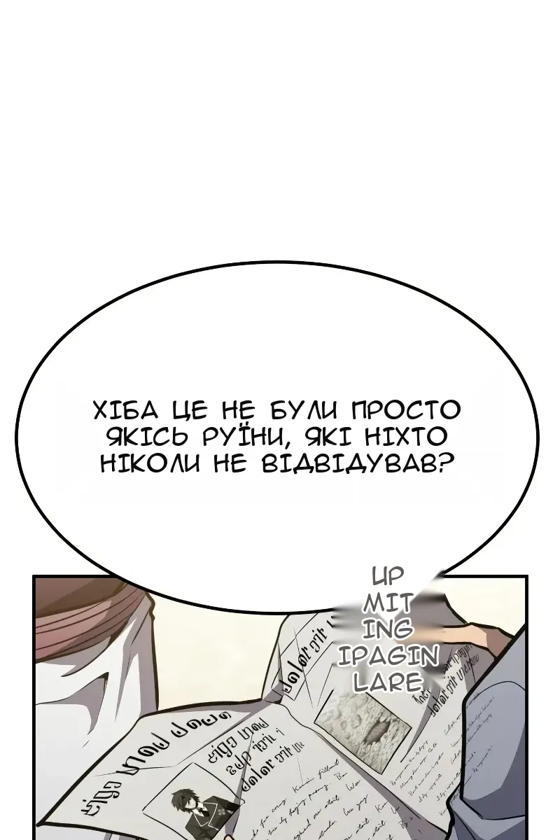 Сторінка 82