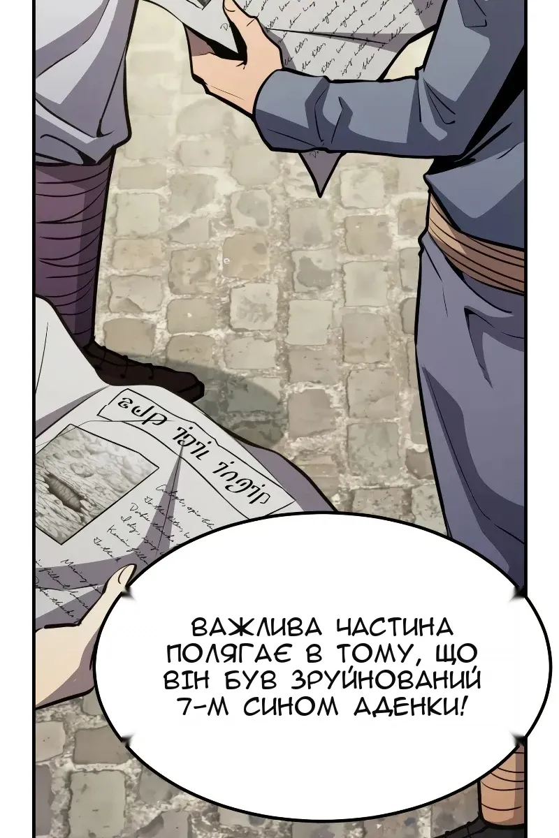 Сторінка 83