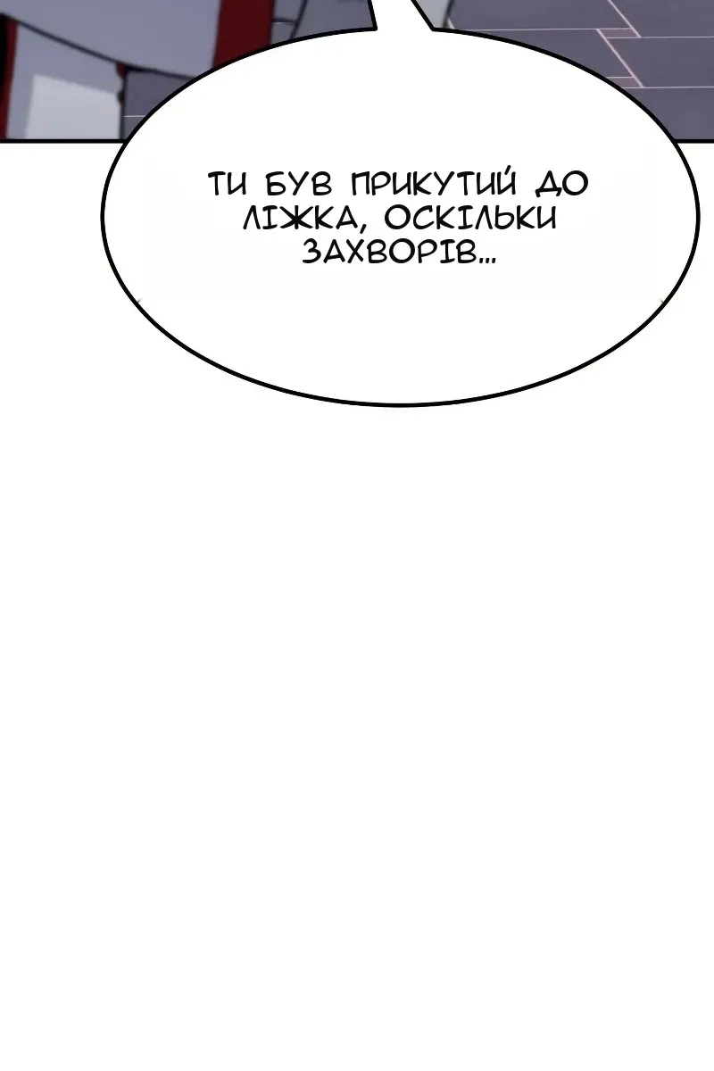 Сторінка 91