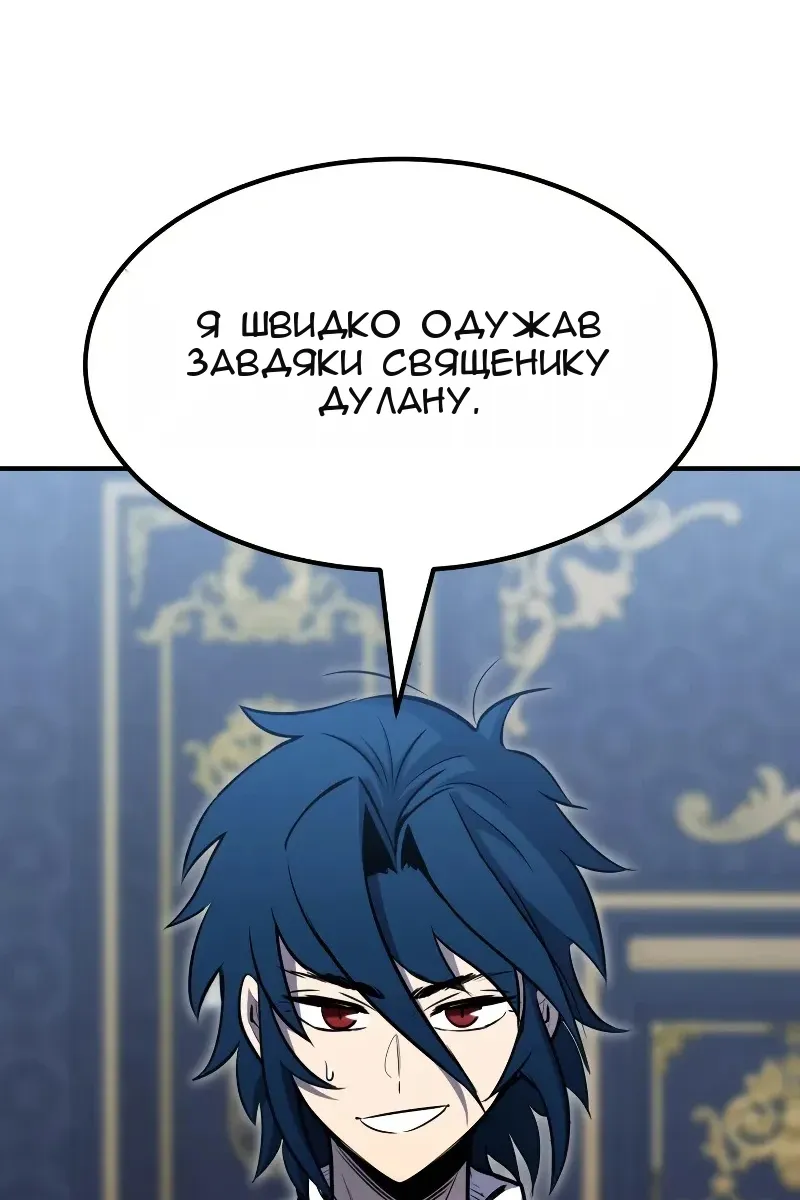 Сторінка 92