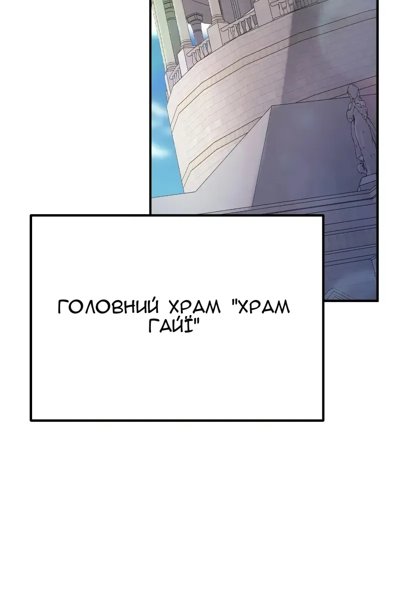 Сторінка 100